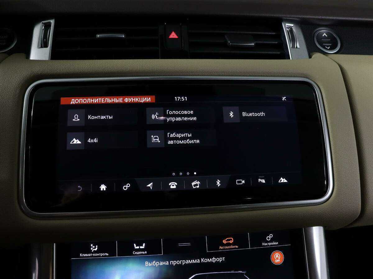 Land Rover Range Rover Sport с пробегом — 2018 год. Фото: #29