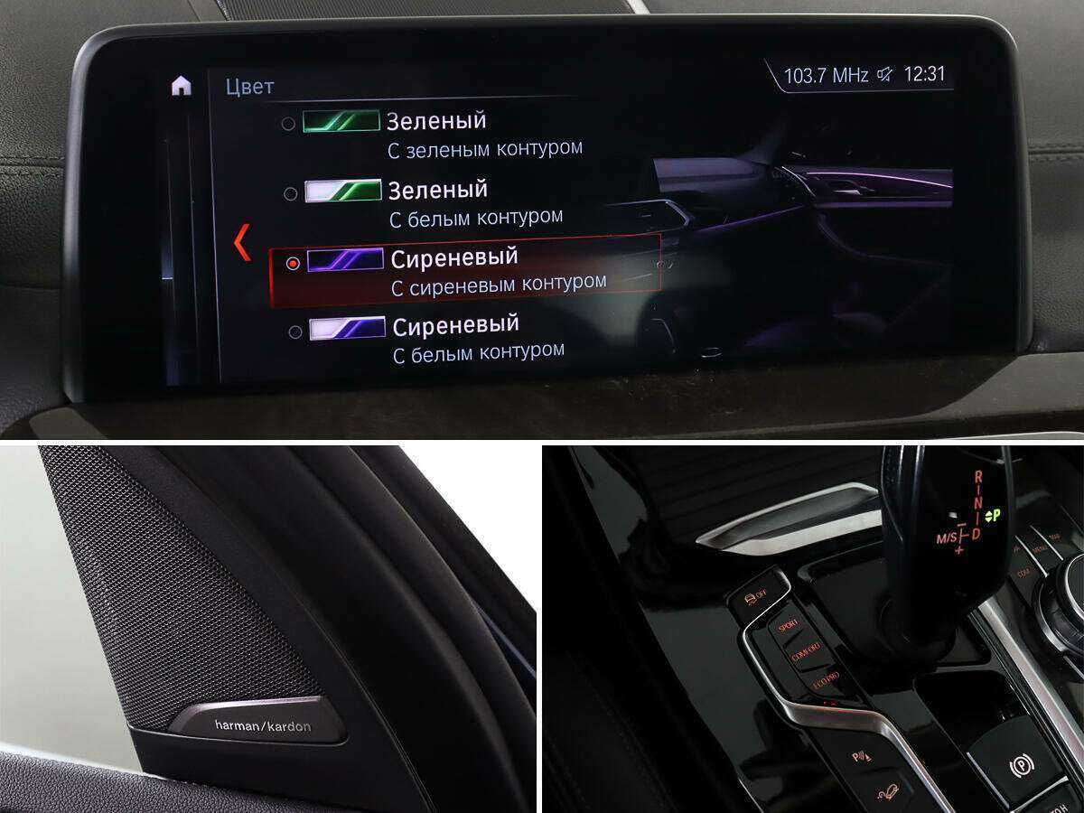 BMW X3 с пробегом — 2018 год. Фото: #15