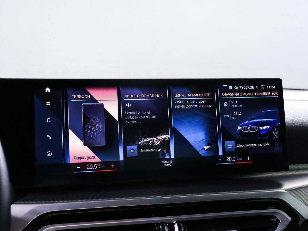 BMW 3 серии с пробегом — 2022 год. Фото: #14