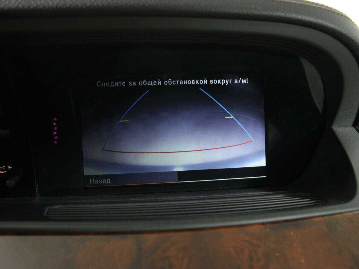 Mercedes-Benz S-Класс с пробегом — 2011 год. Фото: #32