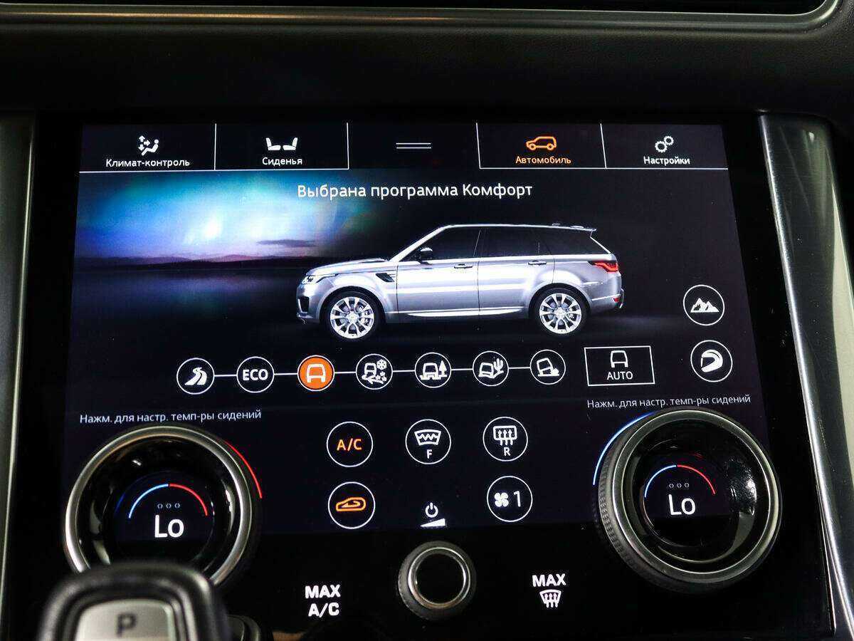 Land Rover Range Rover Sport с пробегом — 2019 год. Фото: #25