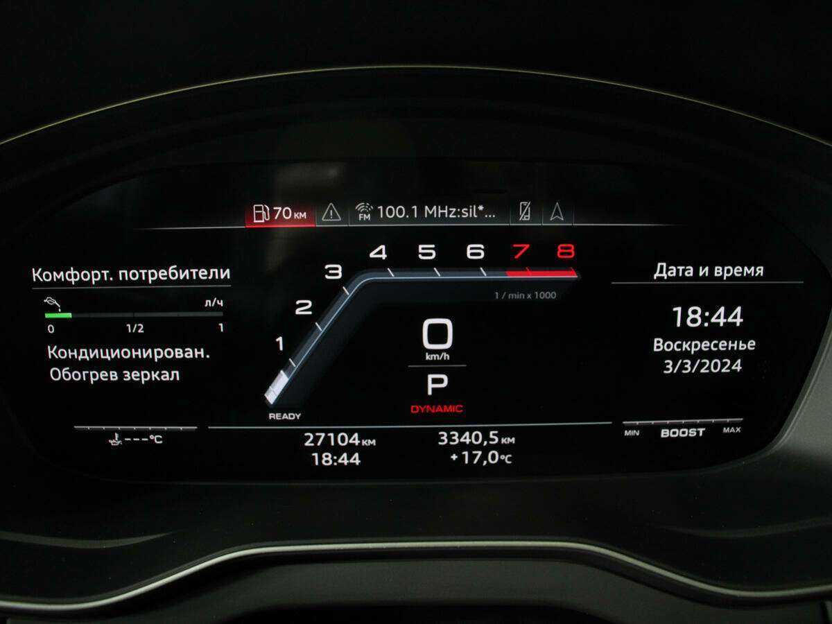 Audi SQ5 с пробегом — 2021 год. Фото: #7