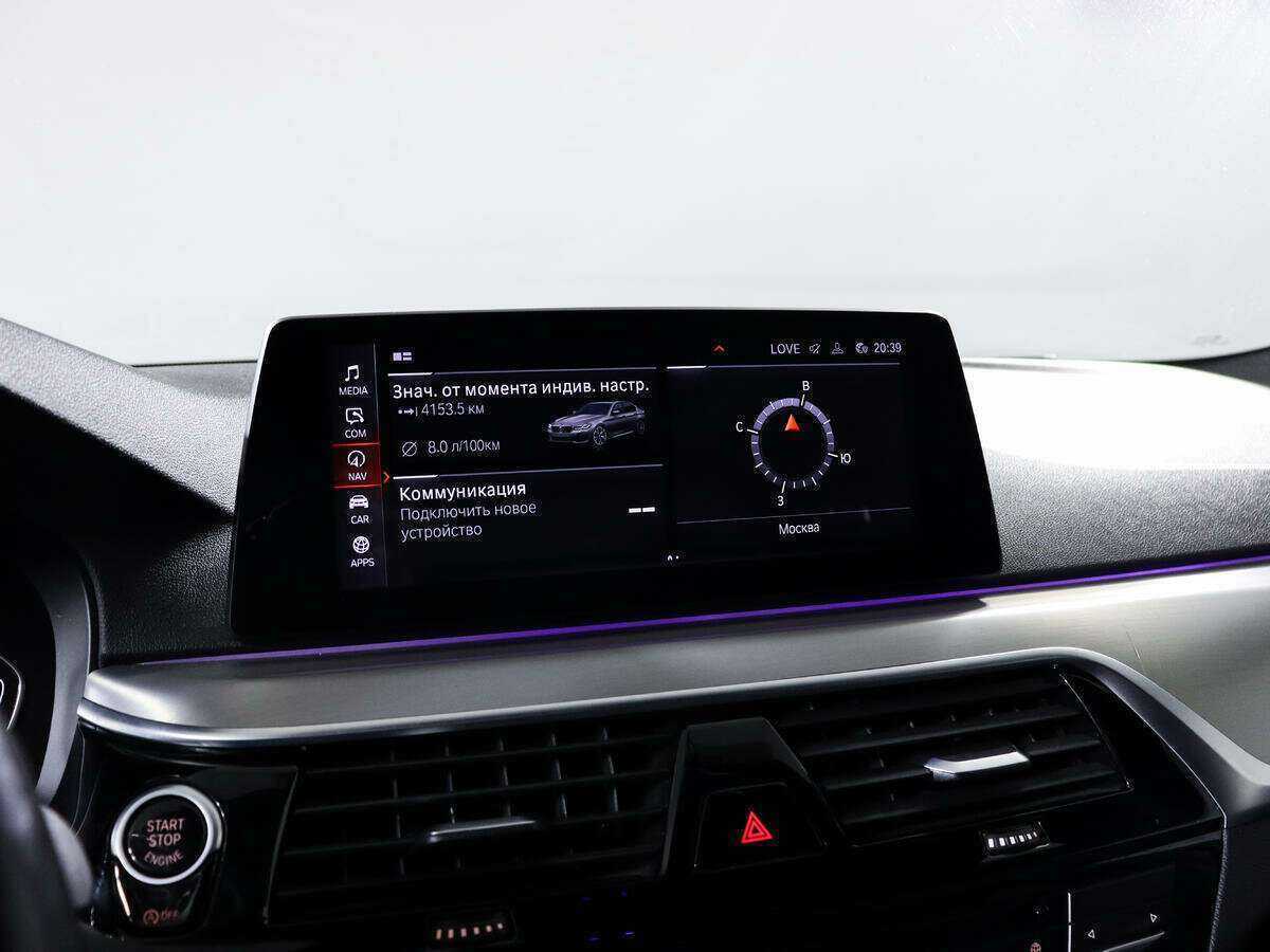 BMW 5 серии с пробегом — 2020 год. Фото: #14