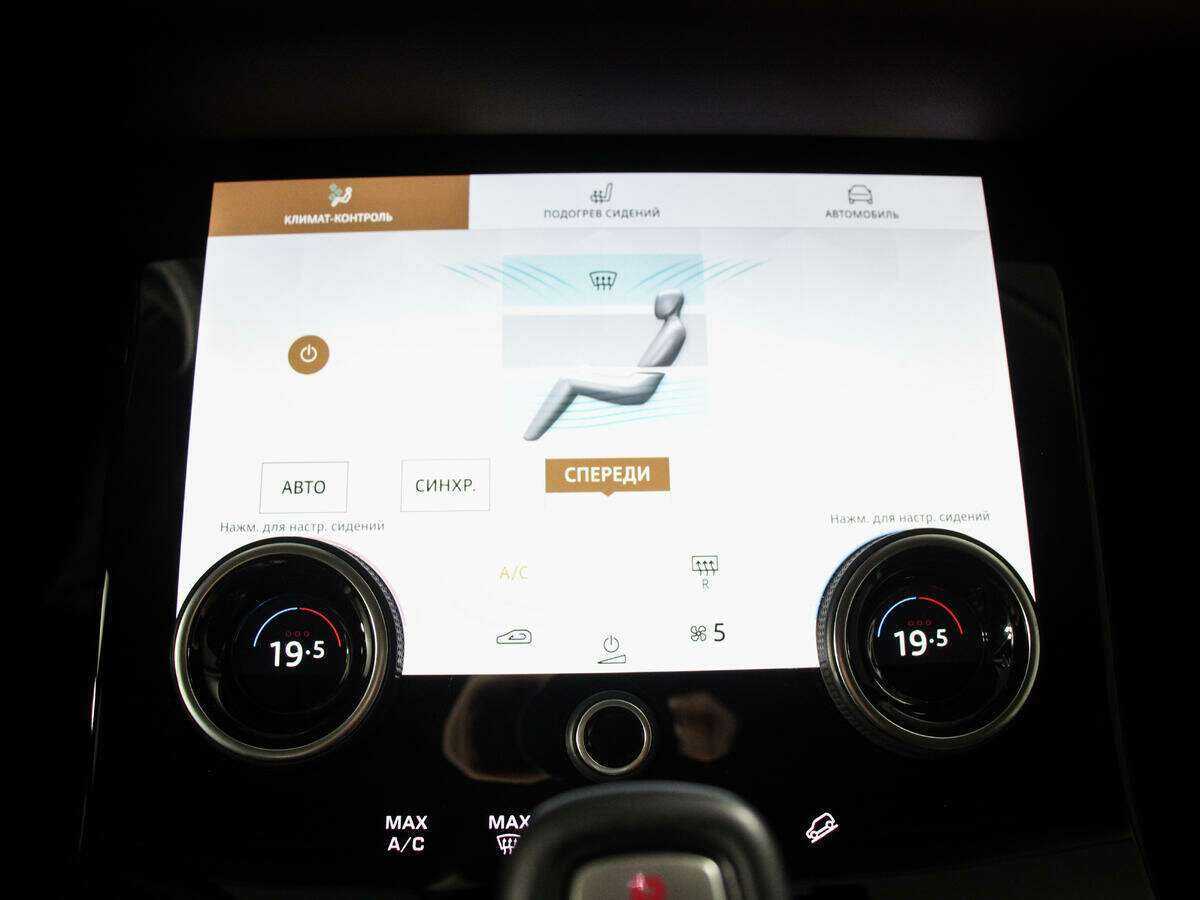 Land Rover Range Rover Evoque с пробегом — 2023 год. Фото: #14