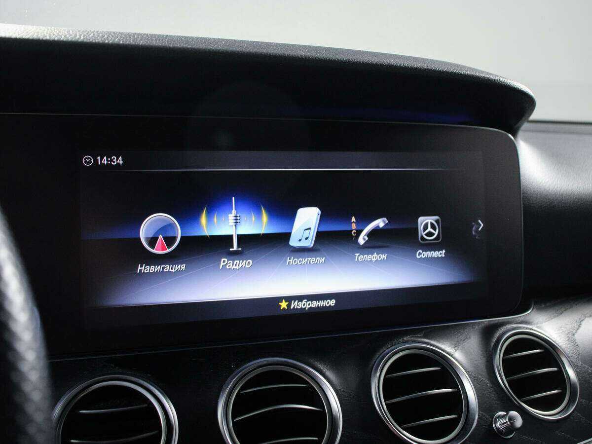 Mercedes-Benz E-Класс с пробегом — 2017 год. Фото: #13