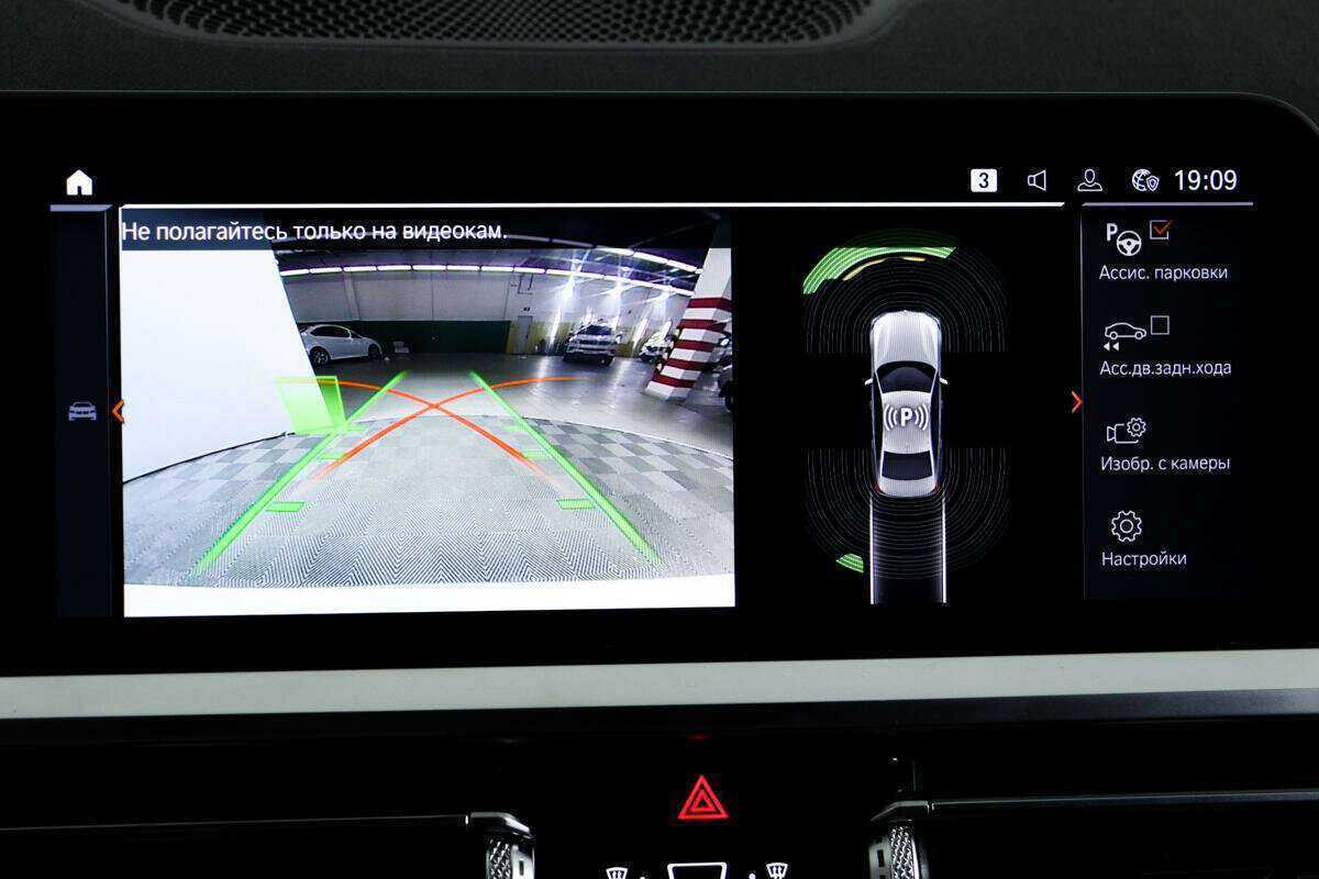 BMW 3 серии с пробегом — 2019 год. Фото: #13