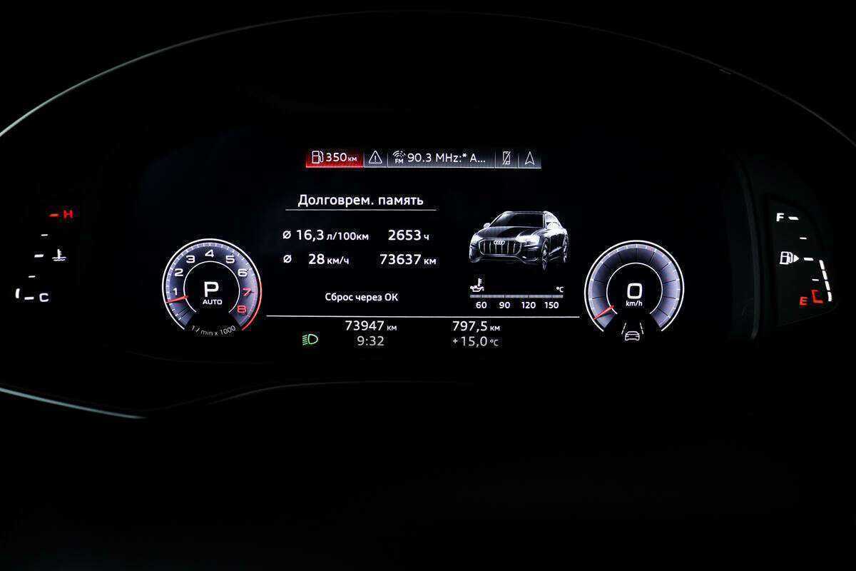 Audi Q8 с пробегом — 2019 год. Фото: #9