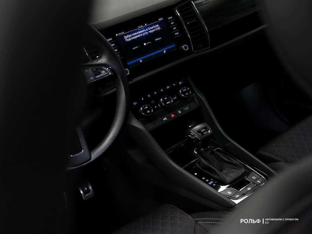 Skoda Kodiaq с пробегом — 2020 год. Фото: #17