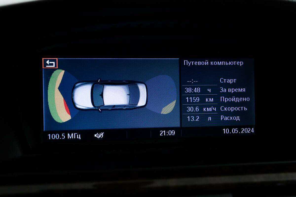 BMW 5 серии с пробегом — 2006 год. Фото: #13