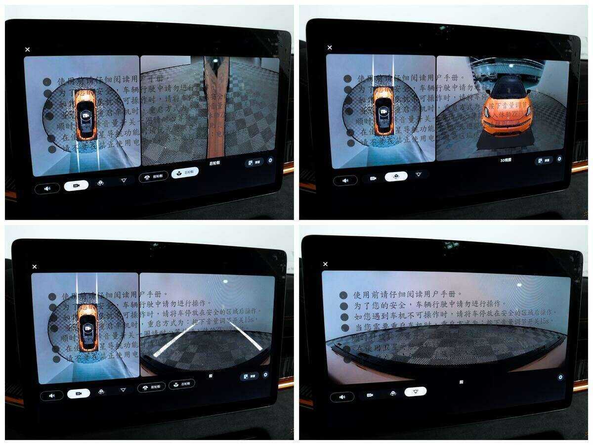 Zeekr 001 с пробегом — 2023 год. Фото: #14