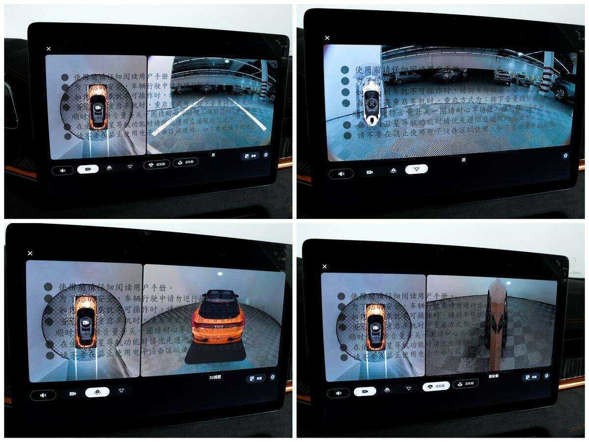 Zeekr 001 с пробегом — 2023 год. Фото: #15