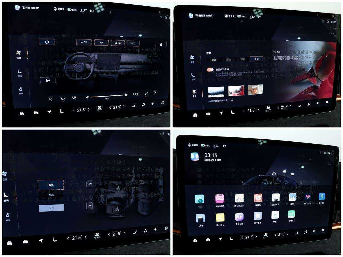 Zeekr 001 с пробегом — 2023 год. Фото: #16