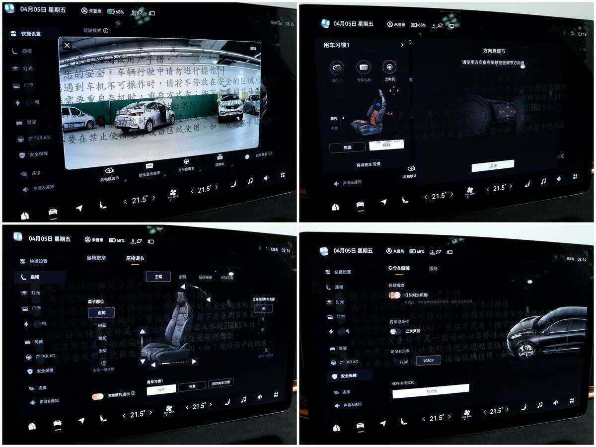 Zeekr 001 с пробегом — 2023 год. Фото: #17