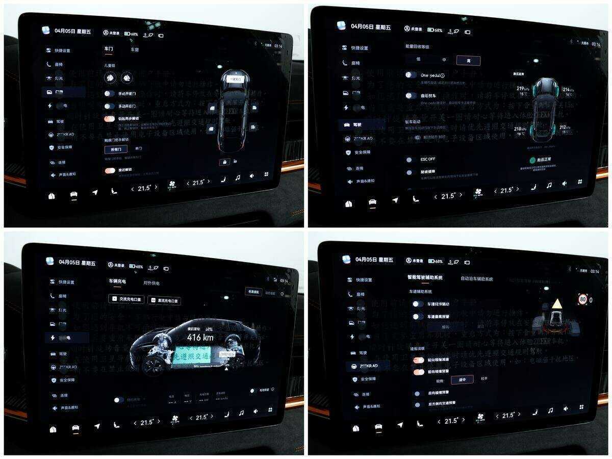 Zeekr 001 с пробегом — 2023 год. Фото: #18