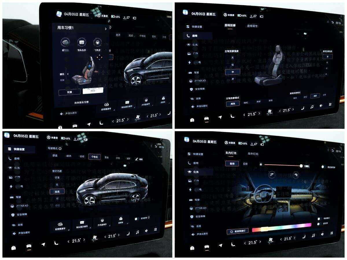 Zeekr 001 с пробегом — 2023 год. Фото: #19