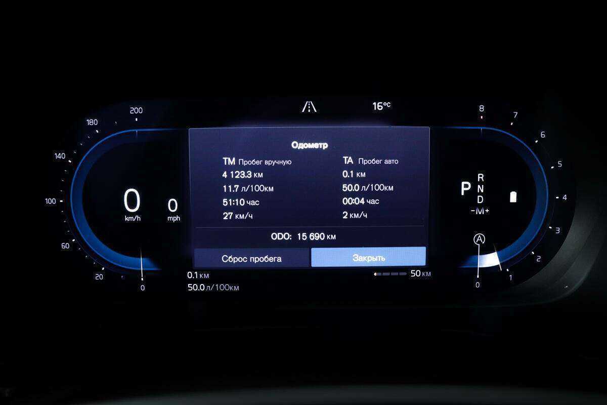 Volvo XC60 с пробегом — 2022 год. Фото: #9