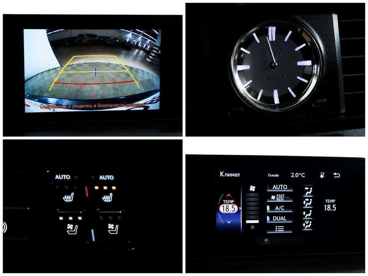 Lexus RX с пробегом — 2016 год. Фото: #13