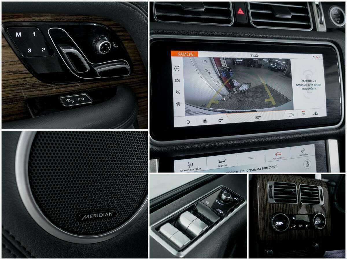 Land Rover Range Rover с пробегом — 2018 год. Фото: #9