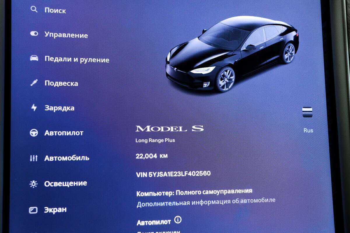 Tesla Model S с пробегом — 2020 год. Фото: #9