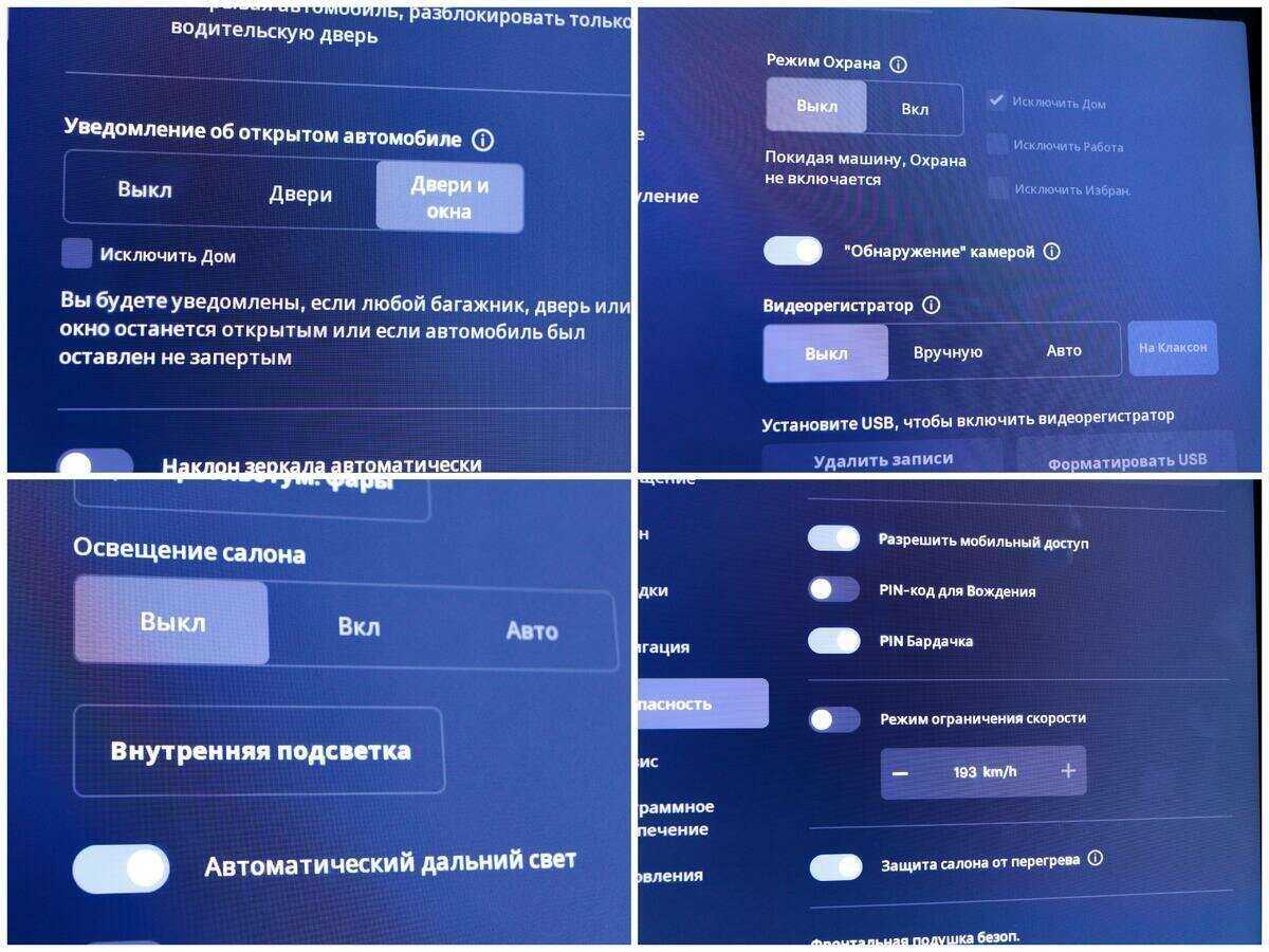 Tesla Model S с пробегом — 2020 год. Фото: #17