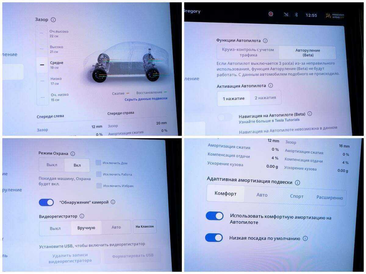 Tesla Model X с пробегом — 2019 год. Фото: #15