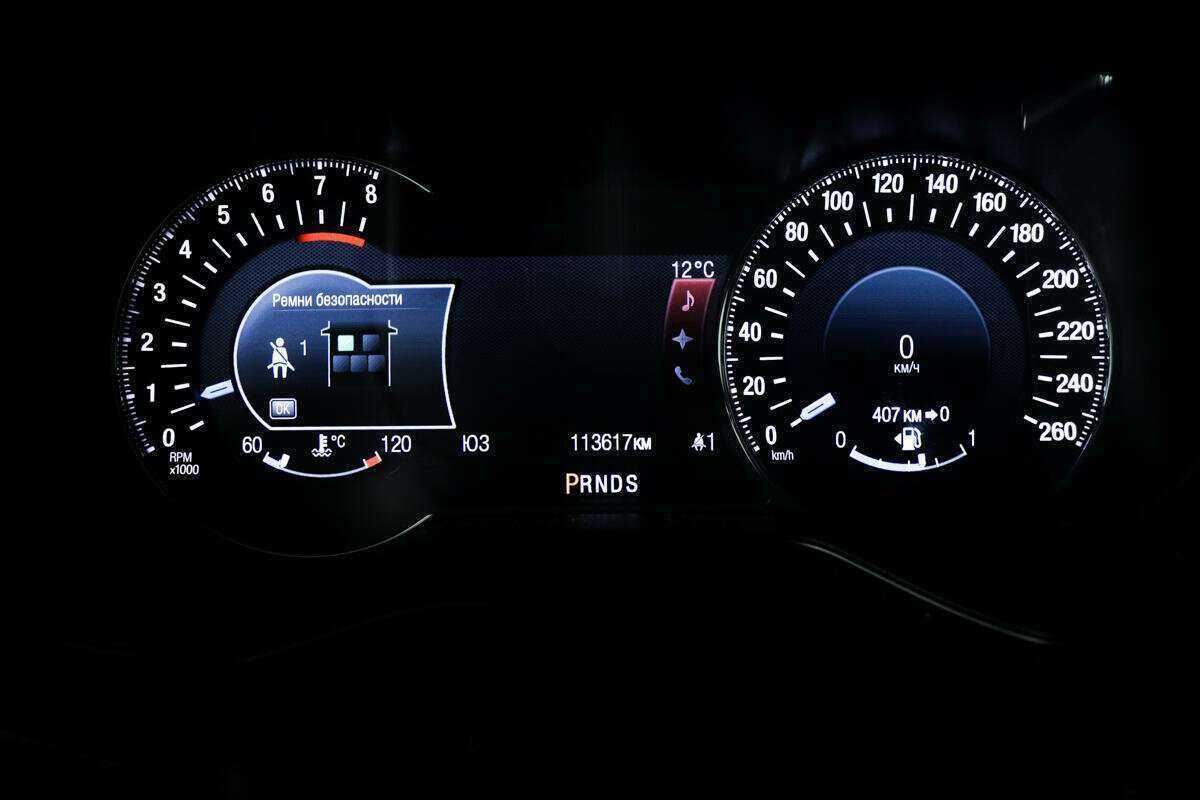 Ford Mondeo с пробегом — 2016 год. Фото: #9