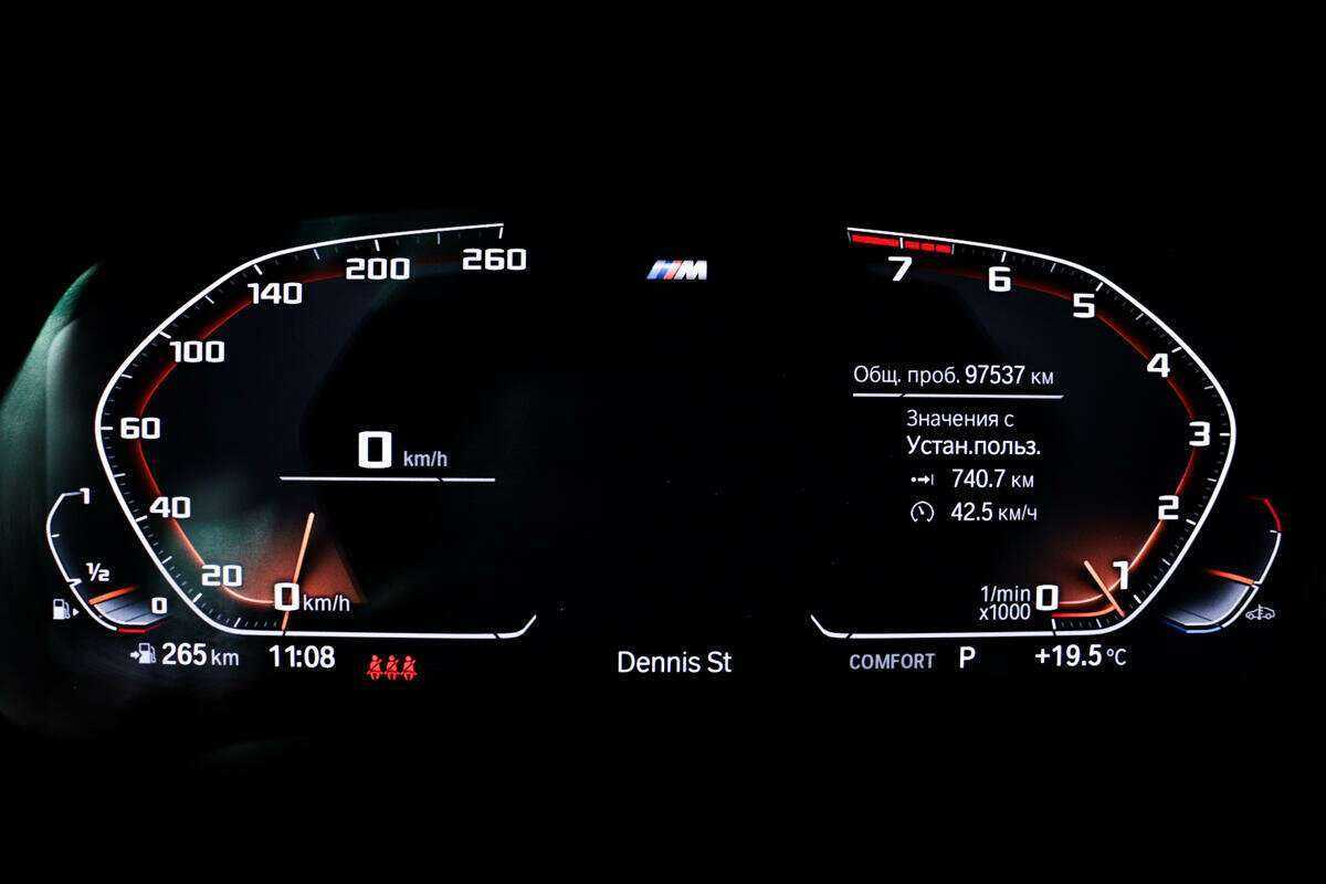 BMW X7 с пробегом — 2019 год. Фото: #9