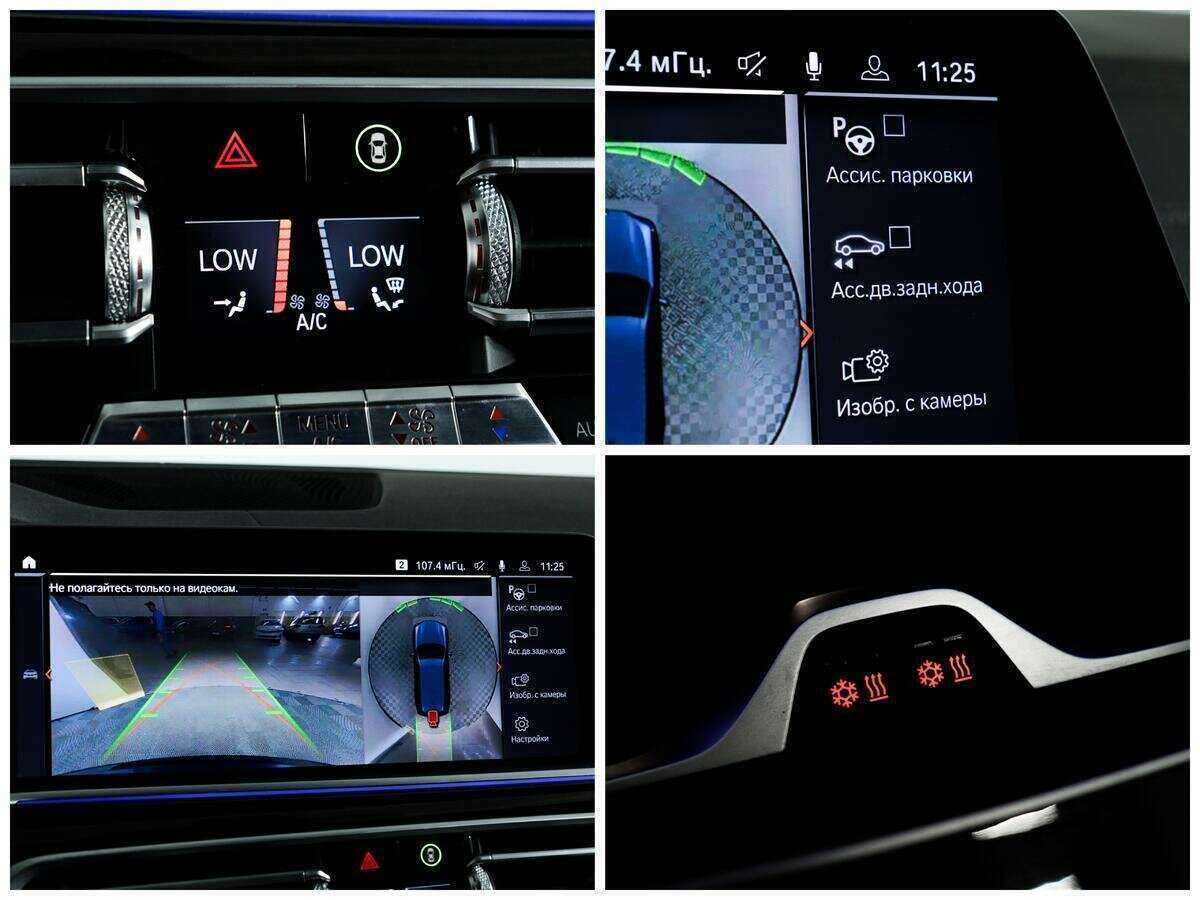 BMW X7 с пробегом — 2019 год. Фото: #15