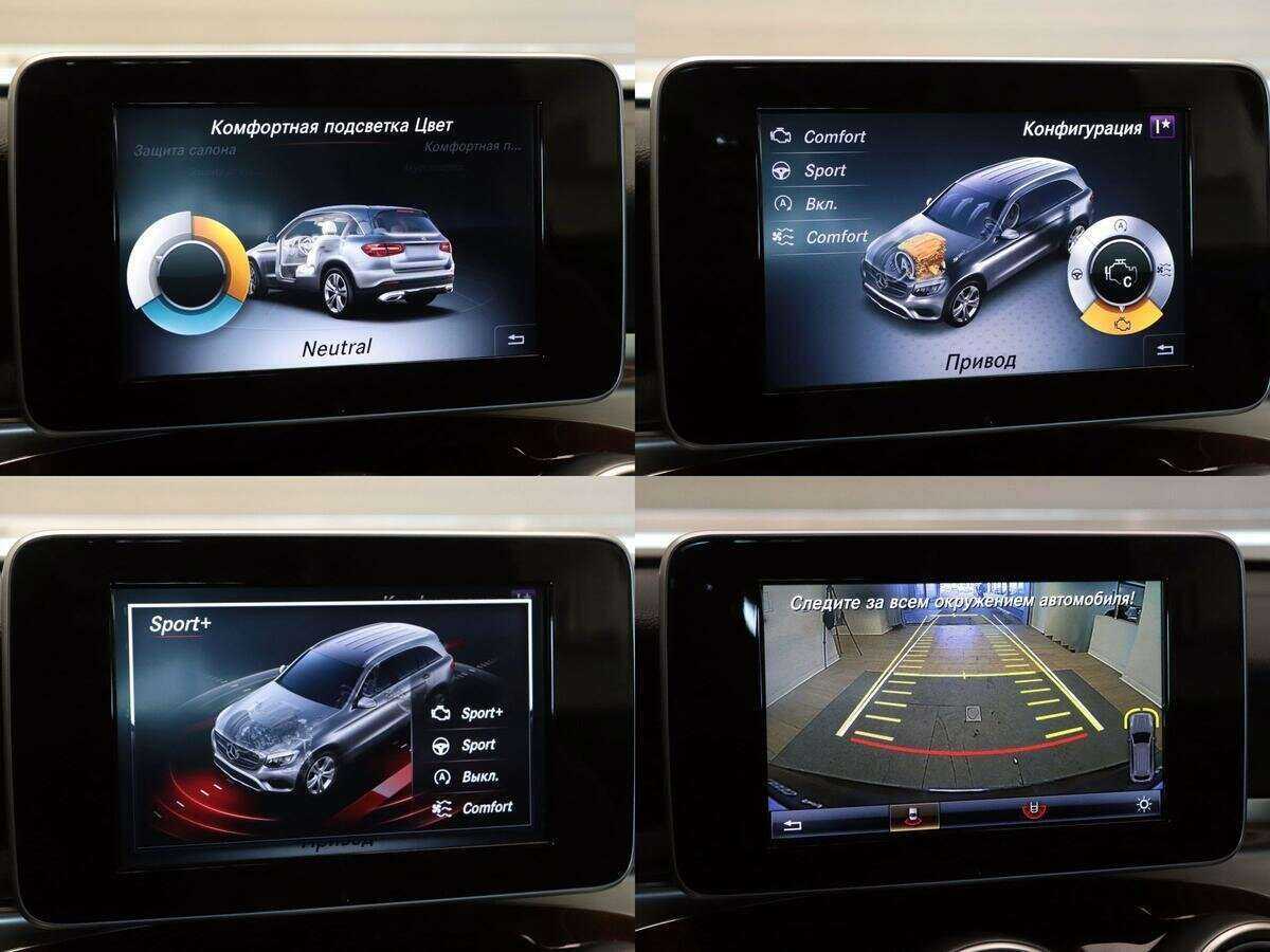 Mercedes-Benz GLC с пробегом — 2015 год. Фото: #18