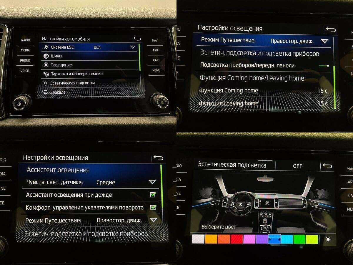 Skoda Kodiaq с пробегом — 2020 год. Фото: #19