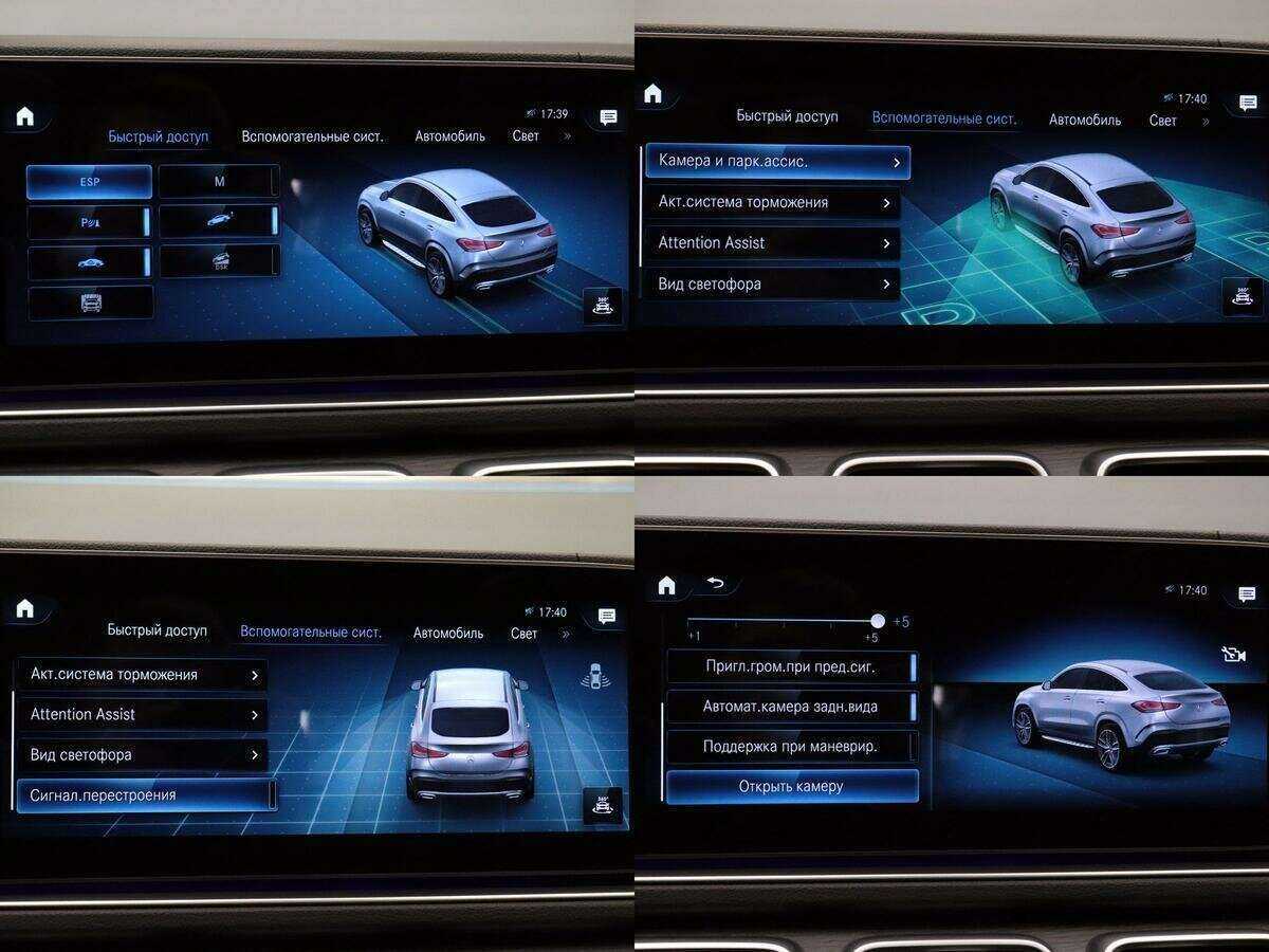 Mercedes-Benz GLE Coupe с пробегом — 2020 год. Фото: #18