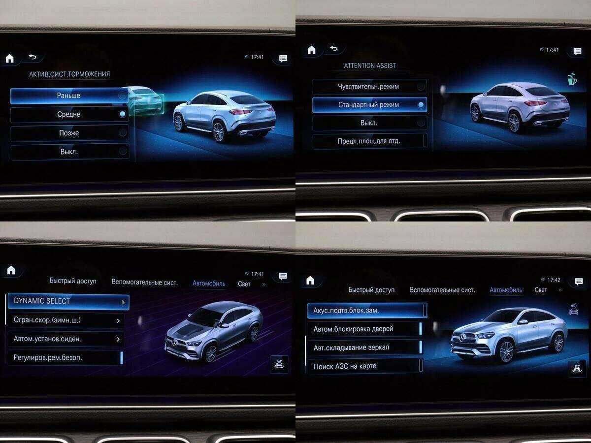 Mercedes-Benz GLE Coupe с пробегом — 2020 год. Фото: #19