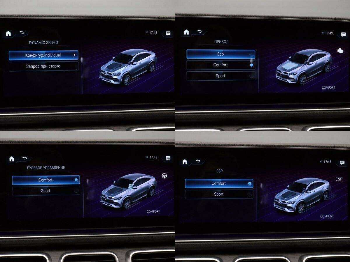 Mercedes-Benz GLE Coupe с пробегом — 2020 год. Фото: #20