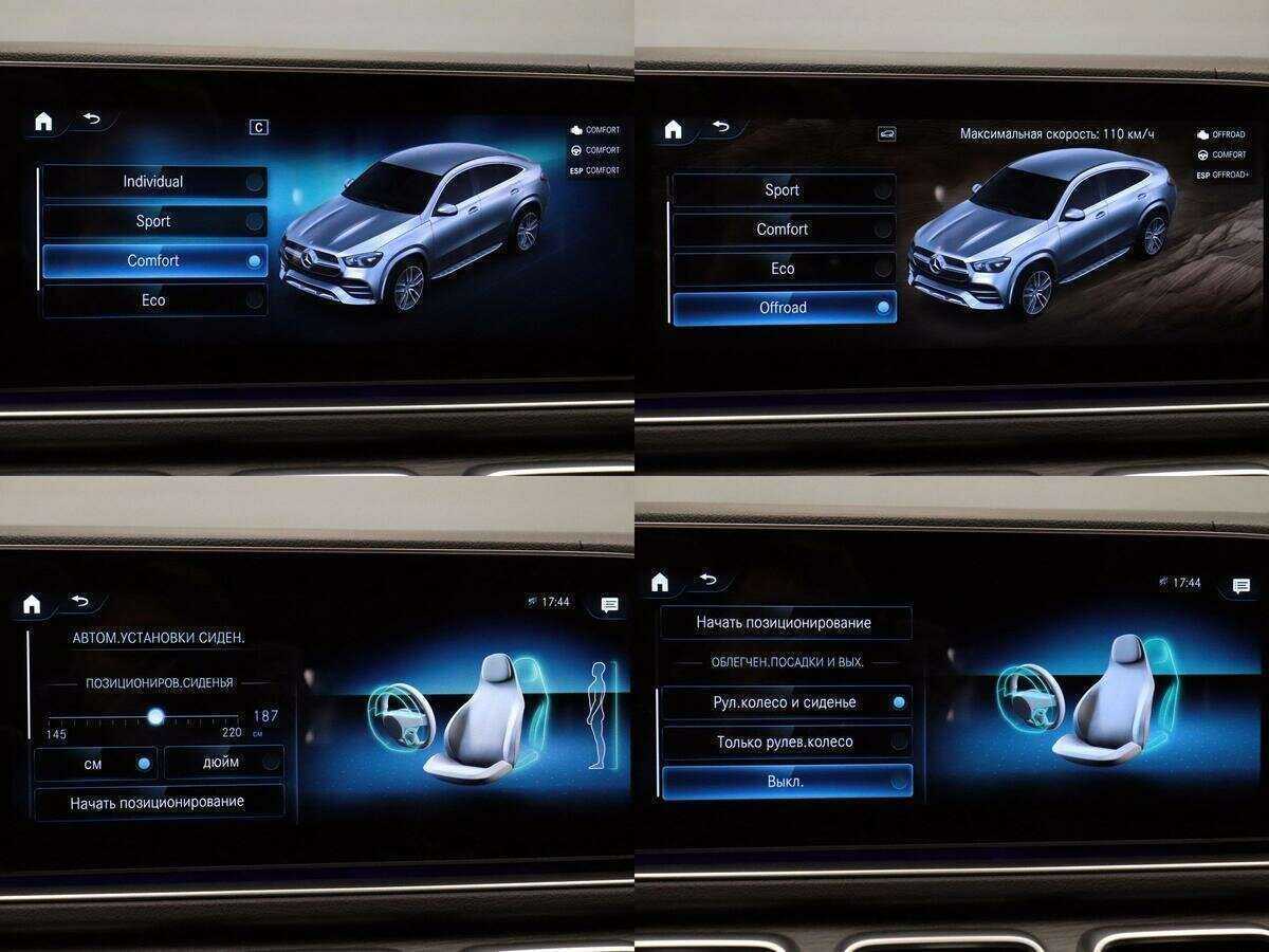 Mercedes-Benz GLE Coupe с пробегом — 2020 год. Фото: #21