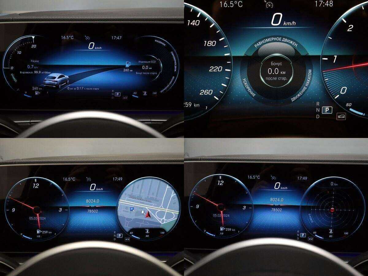 Mercedes-Benz GLE Coupe с пробегом — 2020 год. Фото: #24