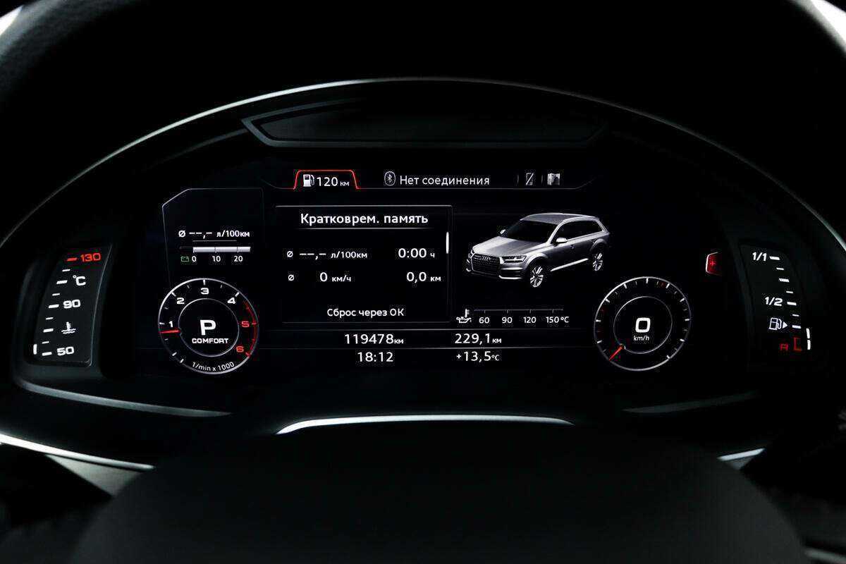 Audi Q7 с пробегом — 2015 год. Фото: #9