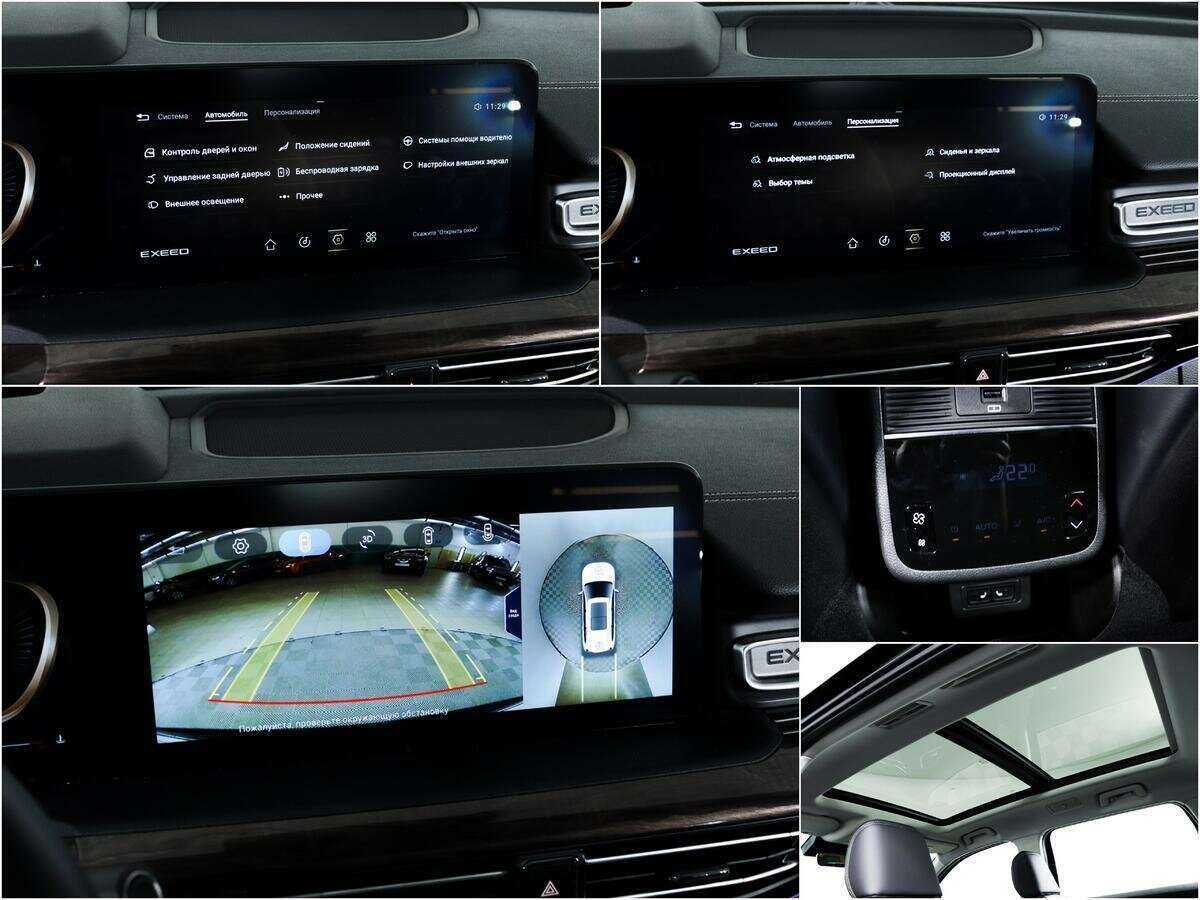 EXEED VX с пробегом — 2023 год. Фото: #16
