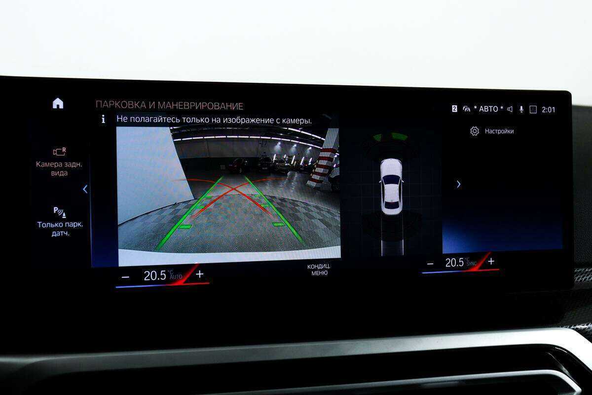 BMW 2 серии с пробегом — 2023 год. Фото: #12