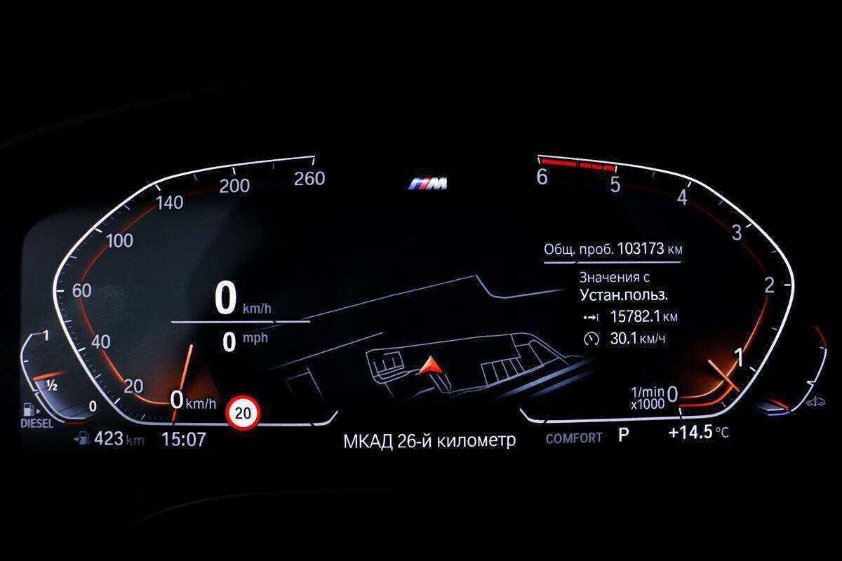 BMW 5 серии с пробегом — 2020 год. Фото: #9