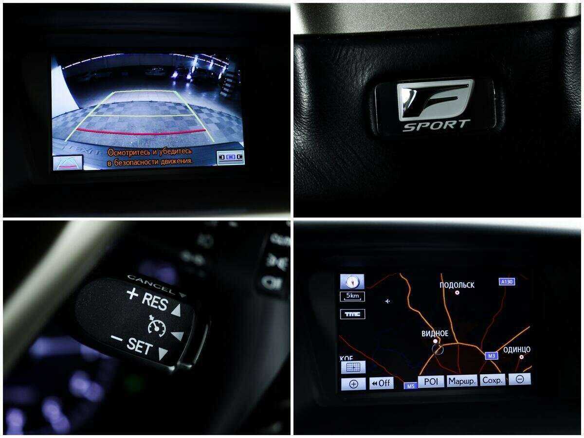 Lexus RX с пробегом — 2011 год. Фото: #15