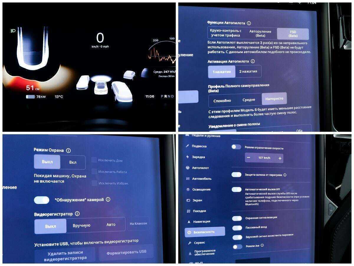 Tesla Model S с пробегом — 2018 год. Фото: #17