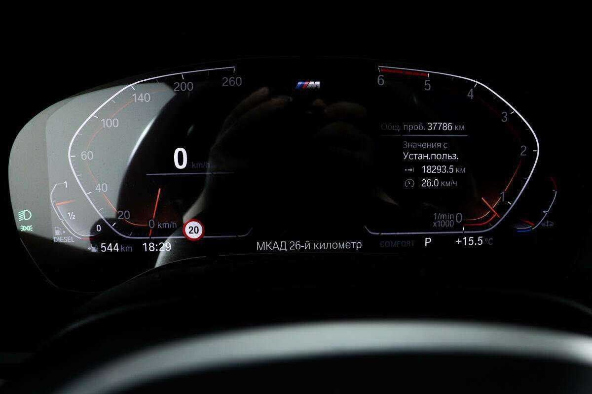 BMW 5 серии с пробегом — 2020 год. Фото: #9