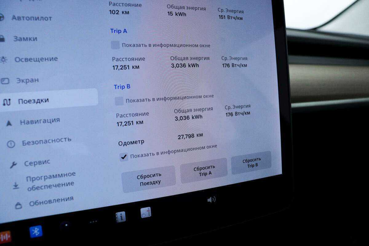 Tesla Model 3 с пробегом — 2021 год. Фото: #9