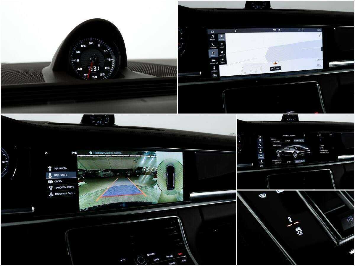 Porsche Panamera с пробегом — 2017 год. Фото: #15