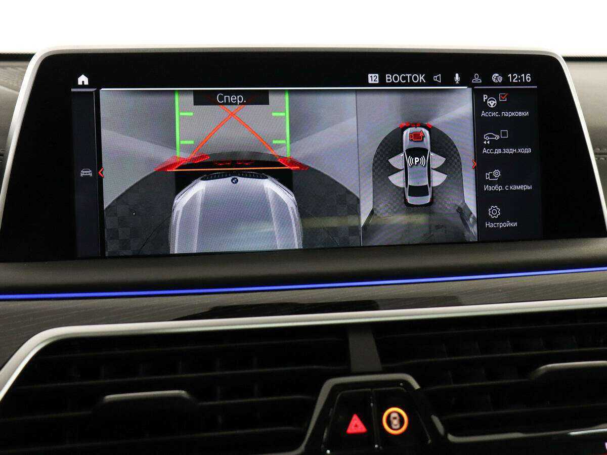 BMW 7 серии с пробегом — 2021 год. Фото: #15