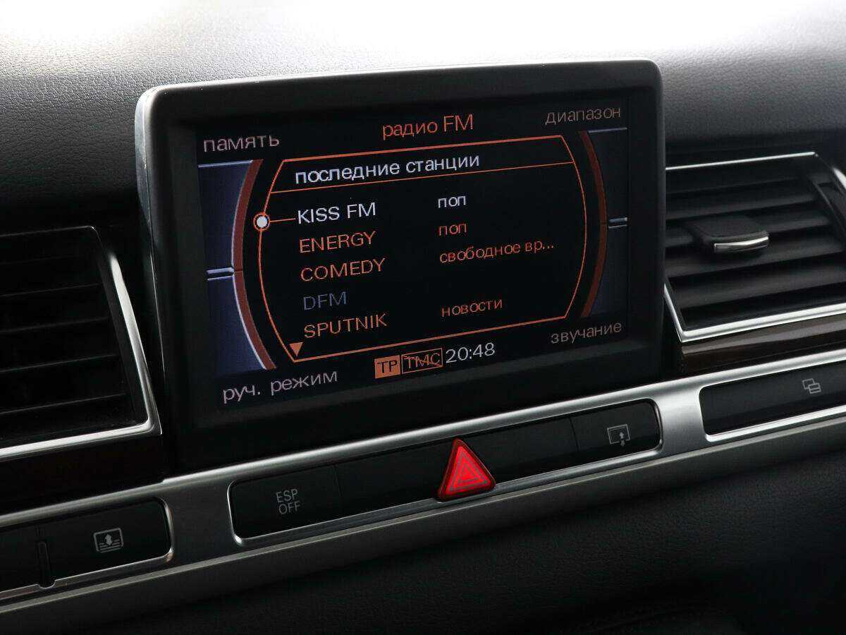 Audi A8 с пробегом — 2007 год. Фото: #12