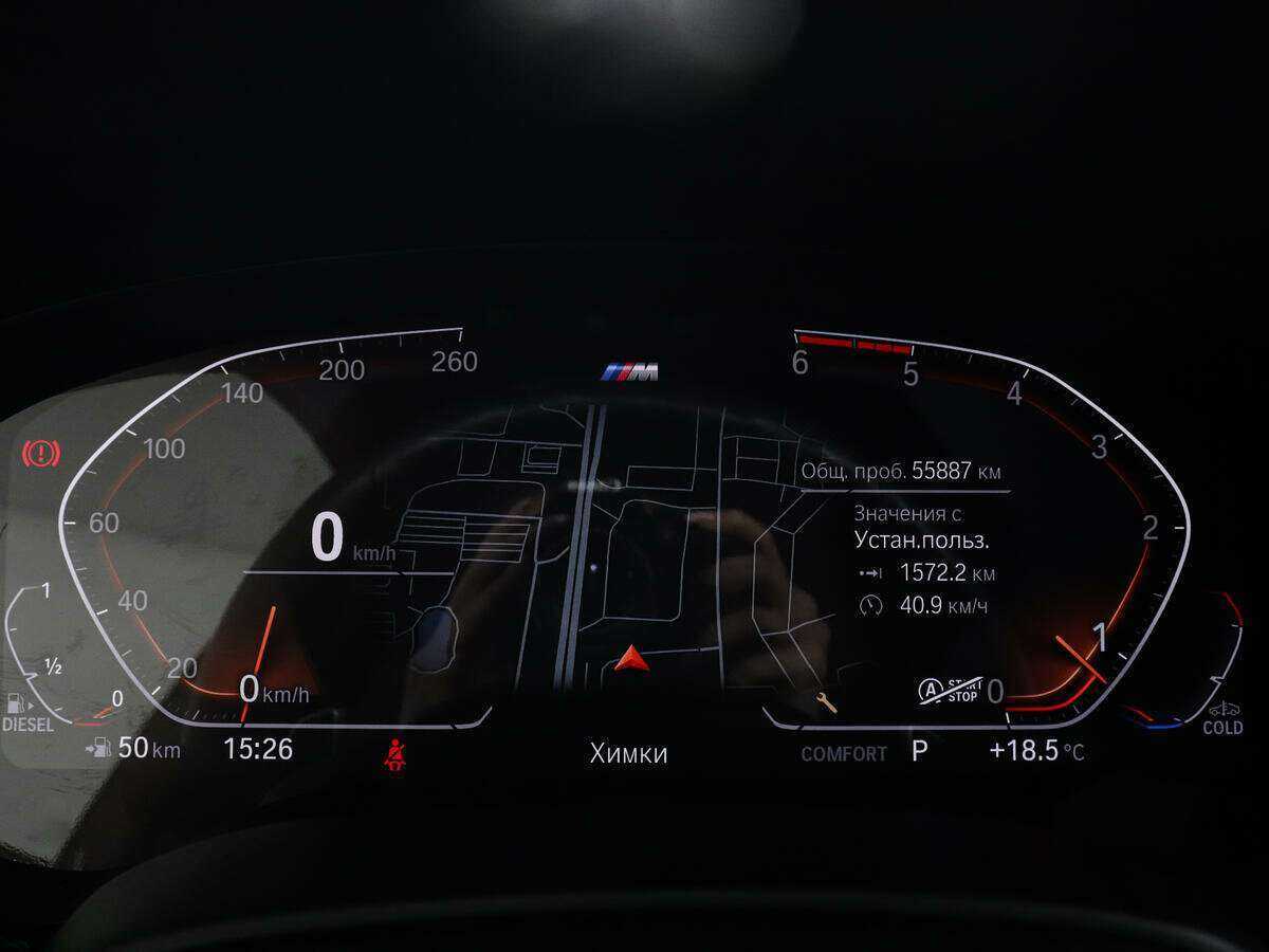 BMW 5 серии с пробегом — 2021 год. Фото: #7