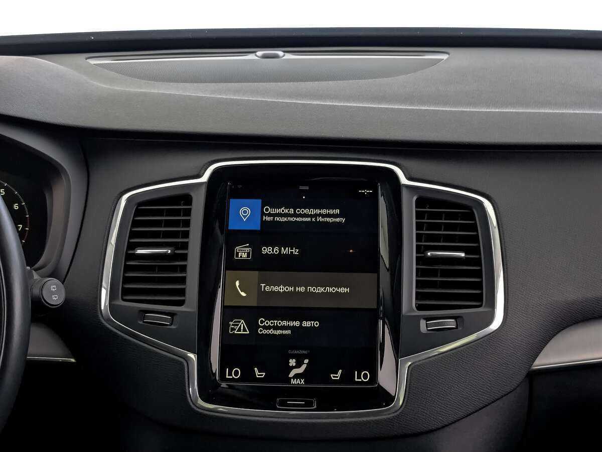 Volvo XC90 с пробегом — 2019 год. Фото: #22