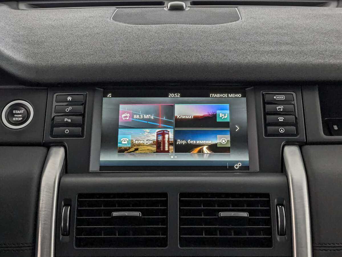 Land Rover Discovery Sport с пробегом — 2018 год. Фото: #16