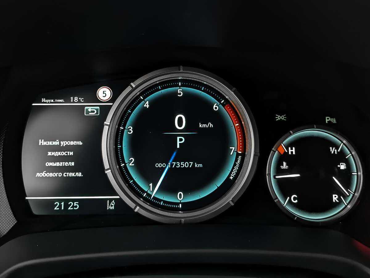 Lexus RX с пробегом — 2017 год. Фото: #12